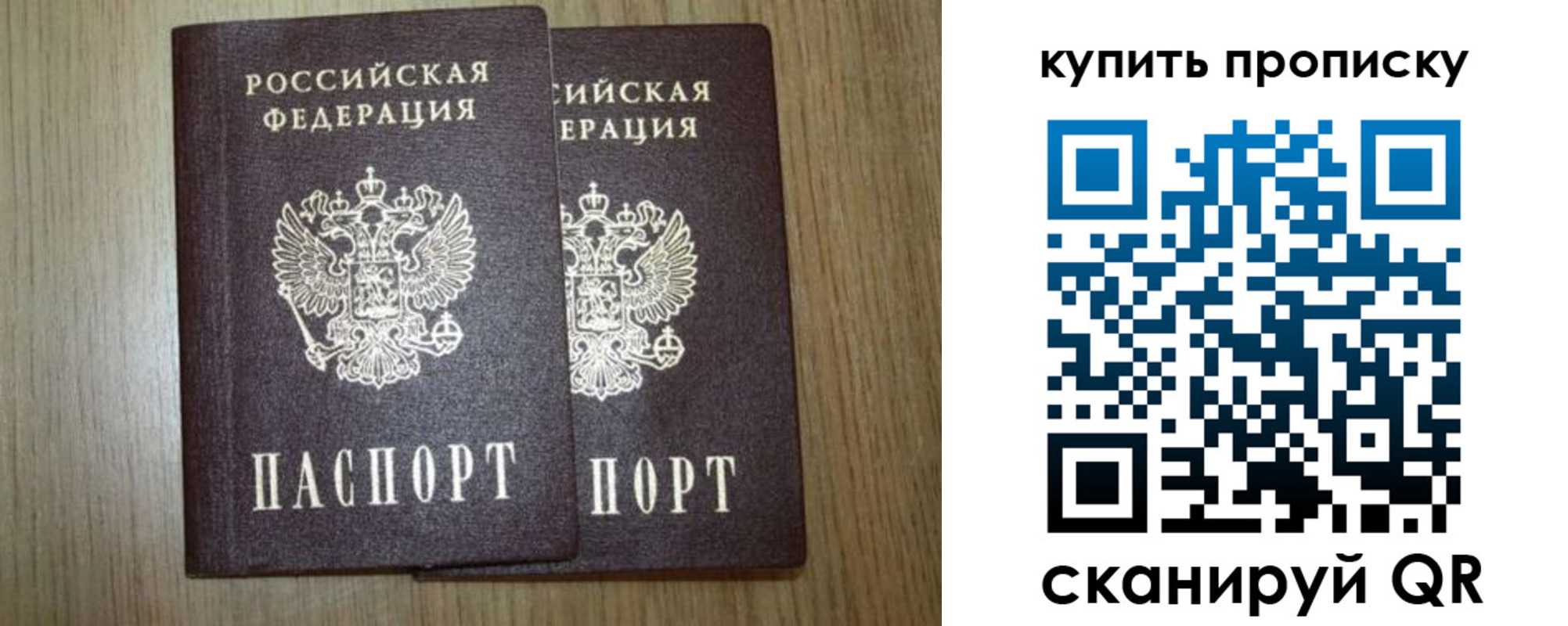 регистрация в Туринске