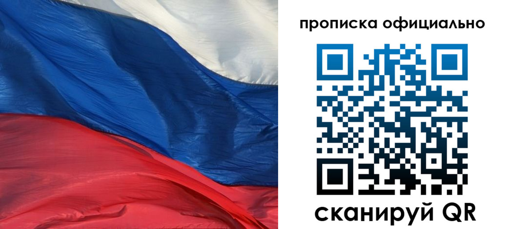 прописка иностранных граждан в Туринске