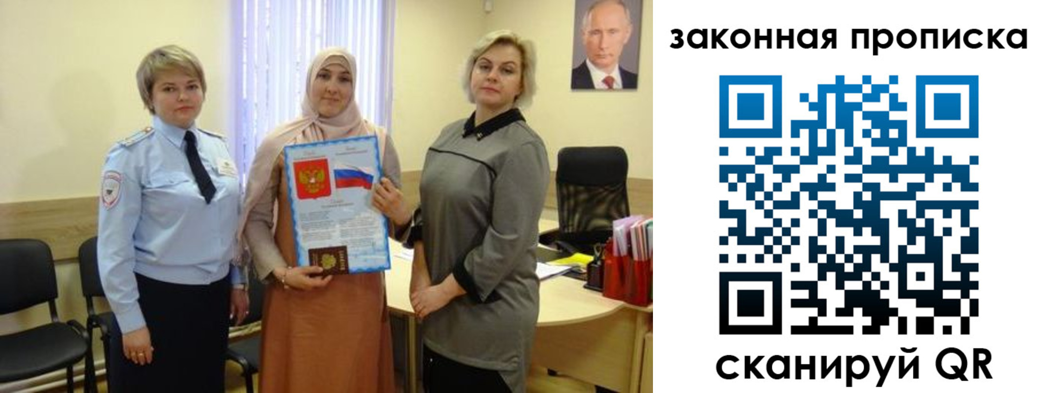 временная регистрация законно в Туринске